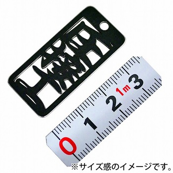 各命札 ストラップ 金井産業