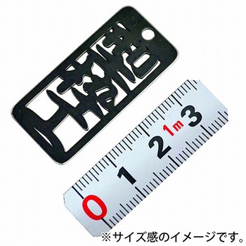 各命札 ストラップ 金井産業