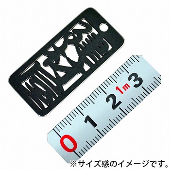各命札 ストラップ 金井産業