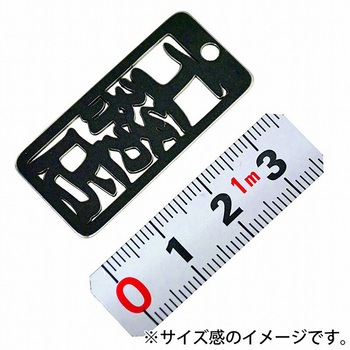 各命札 ストラップ 金井産業