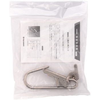 工具吊りフック ベルト用 ツヨロン(藤井電工)
