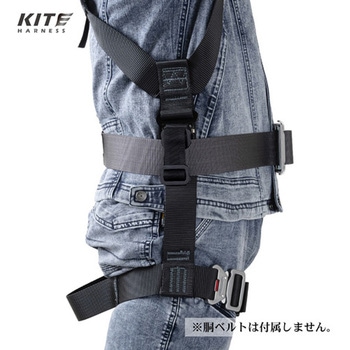 KITEハーネス ツヨロン(藤井電工)