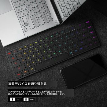 超薄型メカニカルキーボード プリンストン