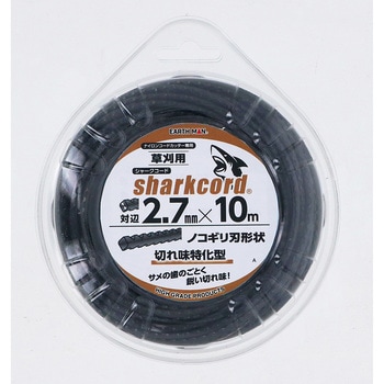 草刈用SHARKCORD EARTH MAN