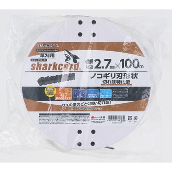 草刈用SHARKCORD EARTH MAN