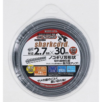 草刈用アルミコンパウンドSHARKCORD EARTH MAN