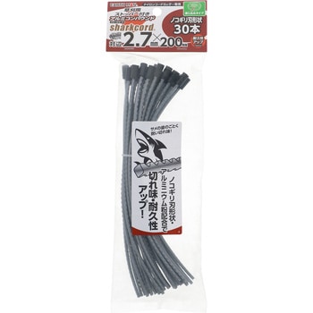 草刈用ストッパー付きアルミコンパウンドSHARKCORD EARTH MAN