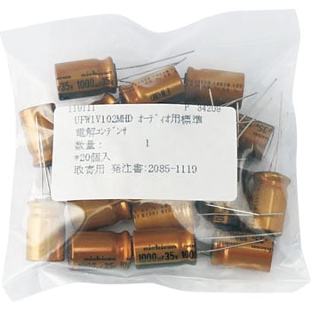 オーディオ用標準品電解コンデンサ FWシリーズ ニチコン