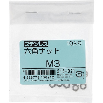 六角ナット1種 ミリねじ (ステンレス)(パック品) - 大里