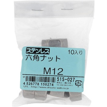 六角ナット1種 ミリねじ (ステンレス)(パック品) OHSATO(大里)