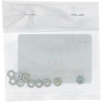 六角ナット1種 ミリねじ (鉄/ユニクロめっき)(パック品) 大里