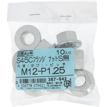 フランジナット ミリねじ セレートなし (S45C/生地)(パック品) 大里