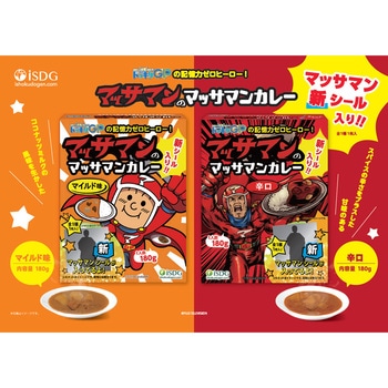 第2弾マッサマンのマッサマンカレー 辛口 医食同源ドットコム