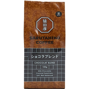 ショコラブレンド(豆) 猿田彦珈琲
