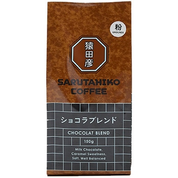 ショコラブレンド(粉) 猿田彦珈琲
