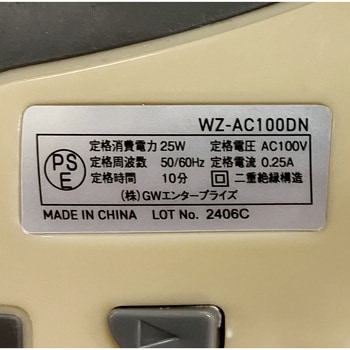 ドリルドライバー WIZ'A