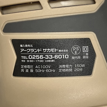 オービタルサンダー WIZ'A