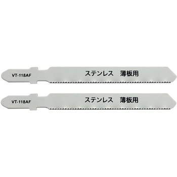 ジグソーブレード WIZ'A