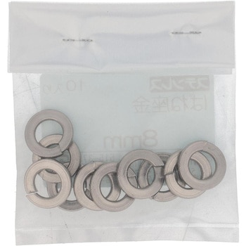 ばね座金(スプリングワッシャー)JIS2号 ミリねじ (ステンレス)(パック品) 大里
