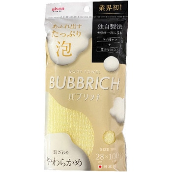 バブリッチ ボディタオル アイセン