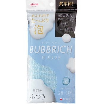 バブリッチ ボディタオル アイセン