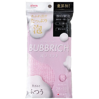 バブリッチ ボディタオル アイセン