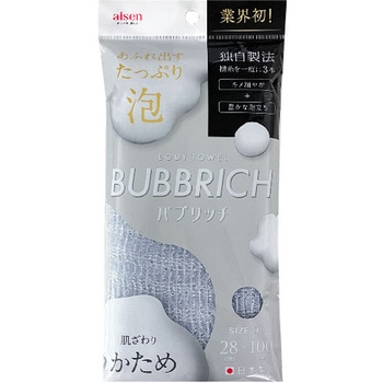 バブリッチ ボディタオル アイセン