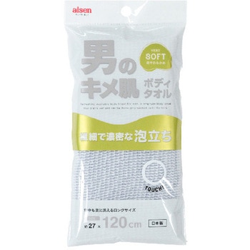 男のキメ肌 ボディタオル 超やわらかめ アイセン