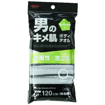 男のキメ肌ボディタオル ふつう アイセン