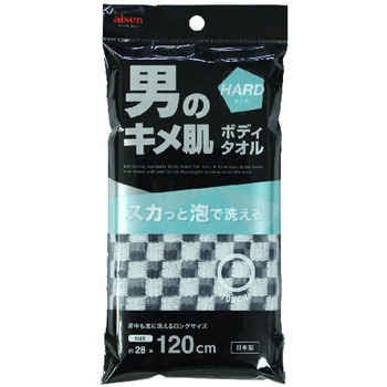 男のキメ肌ボディタオル かため アイセン