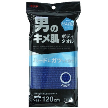 男のキメ肌ボディタオル 超かため アイセン