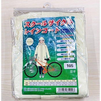 レインコート VC工業