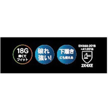 ソフキャッチプラスウルトラガード18G ノンコート おたふく手袋