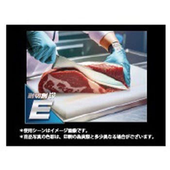 ソフキャッチプラスウルトラガード18G ノンコート おたふく手袋