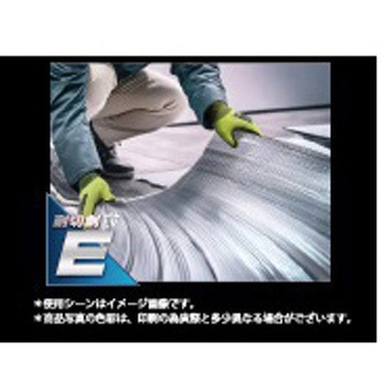 ソフキャッチプラス ウルトラガード18G ニトリルゴムコート - おたふく手袋