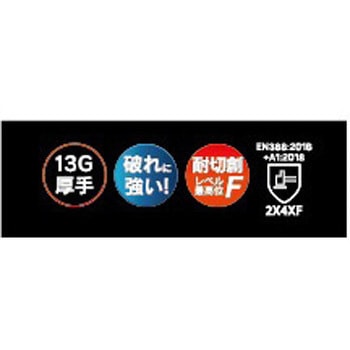 ソフキャッチプラス ウルトラガード13G ノンコート おたふく手袋