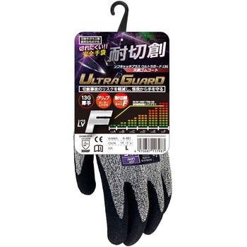 ソフキャッチプラス ウルトラガード13G 天然ゴムコート おたふく手袋