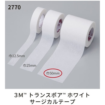 トランスポアホワイト 1534-2 50MM 6カン スリーエムジャパンヘルスケアカンパニー