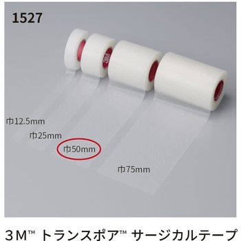 トランスポア 1527-2 50MM 6カン スリーエムジャパンヘルスケアカンパニー