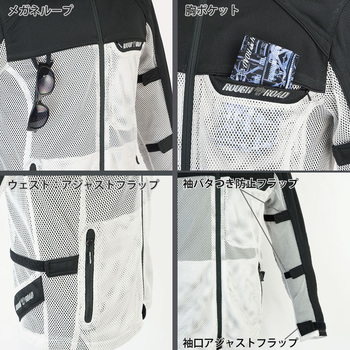 ダイレクトエアメッシュパーカーFP ラフアンドロード