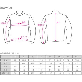 ダイレクトエアメッシュパーカーFP ラフアンドロード
