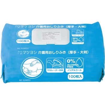 マツヨシ介護用おしりふき 厚手・大判 MY-SUWP01 100マイ 松吉医科器械