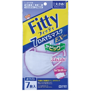 フィッティ7DAYSマスクEXプラス オオキメサイズ 7マイイリ 玉川衛材