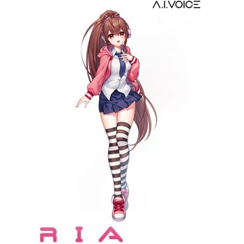 A.I.VOICE RIA エーアイ(PKG)
