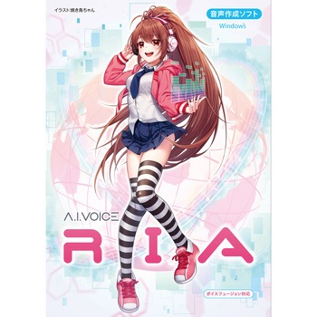 A.I.VOICE RIA エーアイ(PKG)