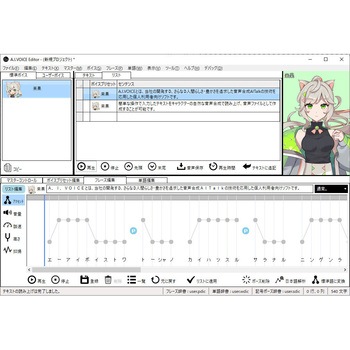 A.I.VOICE 来果 - エーアイ(PKG)