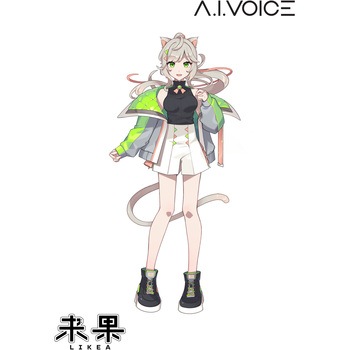 A.I.VOICE 来果 - エーアイ(PKG)