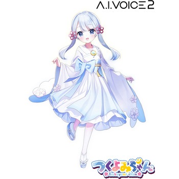 A.I.VOICE2 つくよみちゃん パッケージ版 エーアイ(PKG)