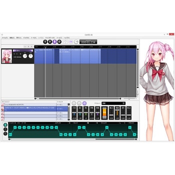 CeVIO AI ロサ(ROSA)トーク スターターパック インターネット