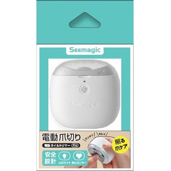 Electric Nail Clipper IoTBank